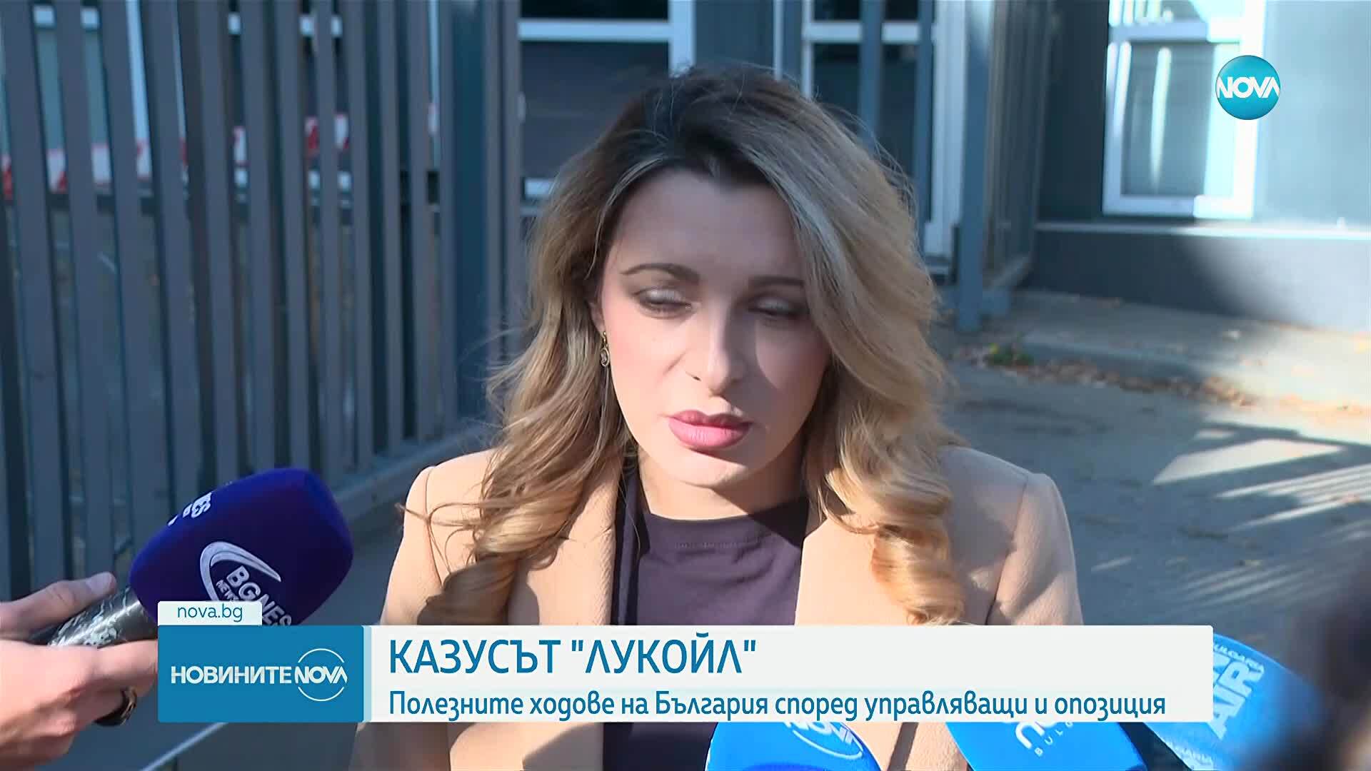 Казусът "Лукойл": Полезните ходове на България според управляващи и опозиция