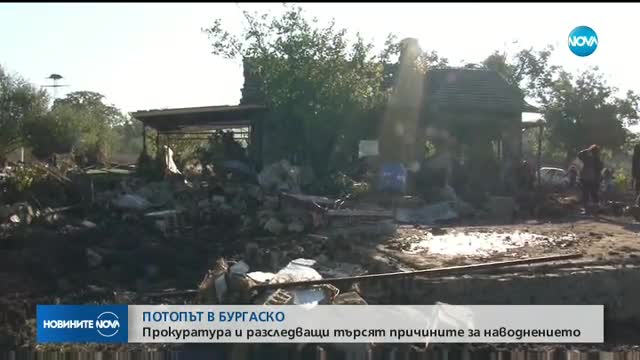 Прокуратурата и полицията се заемат с язовирите в Бургаско
