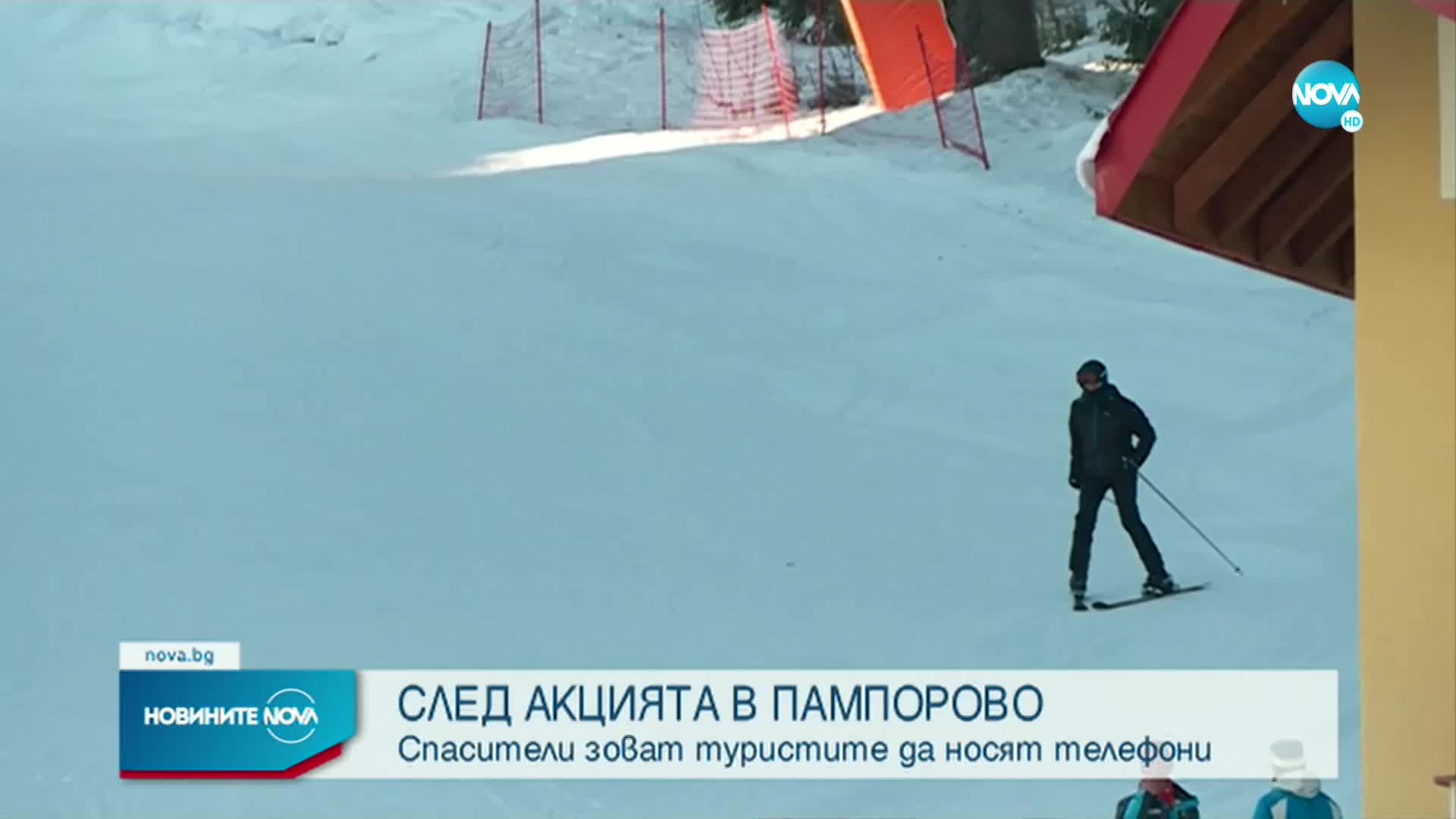 Говори момчето, изчезнало за кратко в Пампорово