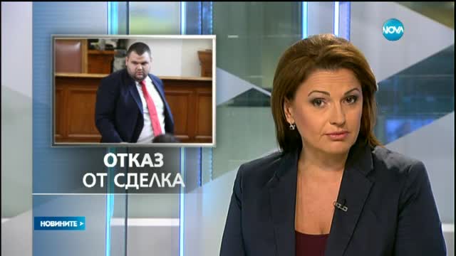 Делян Пеевски: Отказвам се от сделката за "Канал 3"