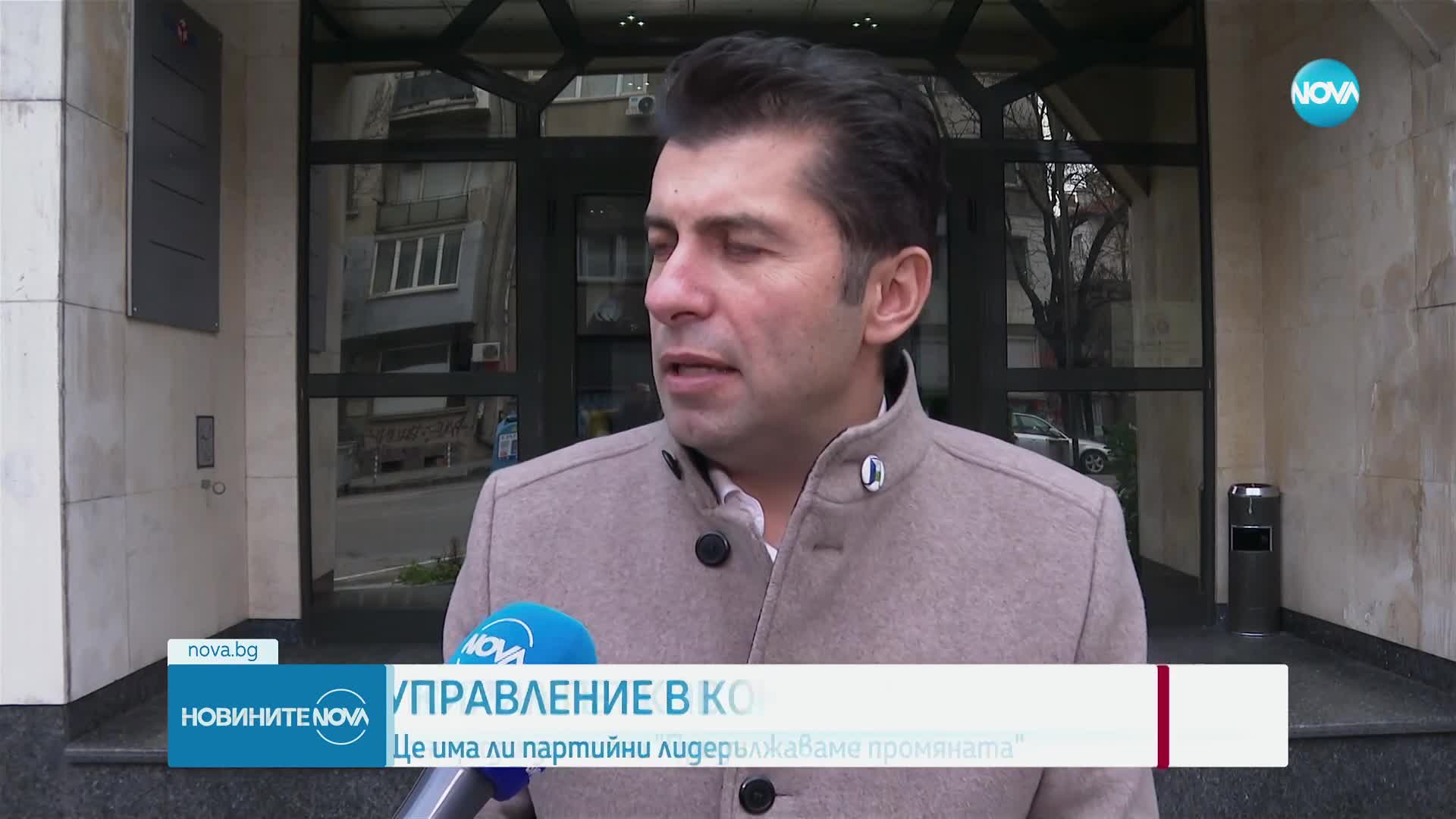 Кирил Петков: По-добре е политически лица да са в правителството (ОБЗОР)