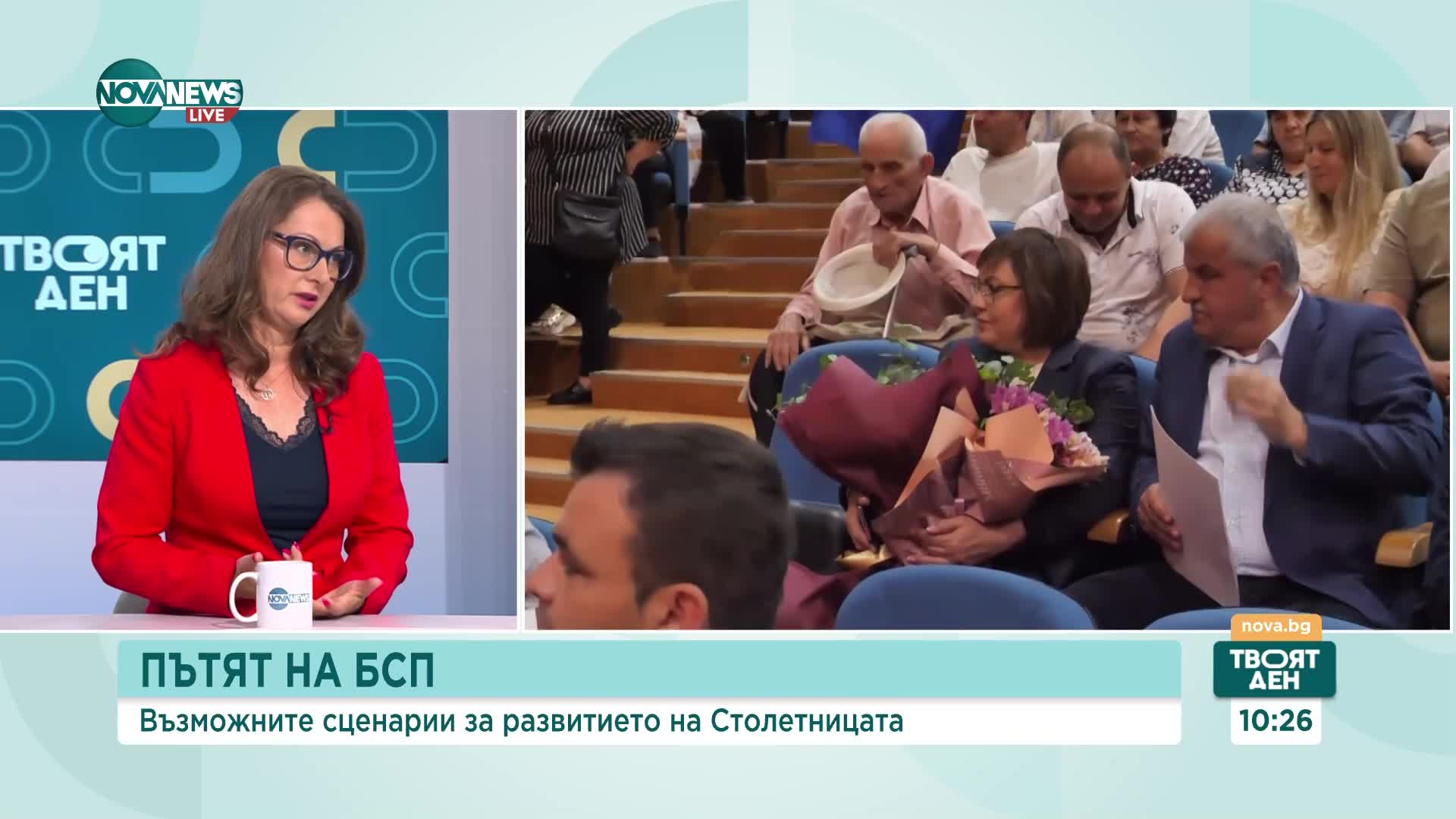 Емилова: Оставката на Нинова е поемане на отговорност за резултатите на БСП