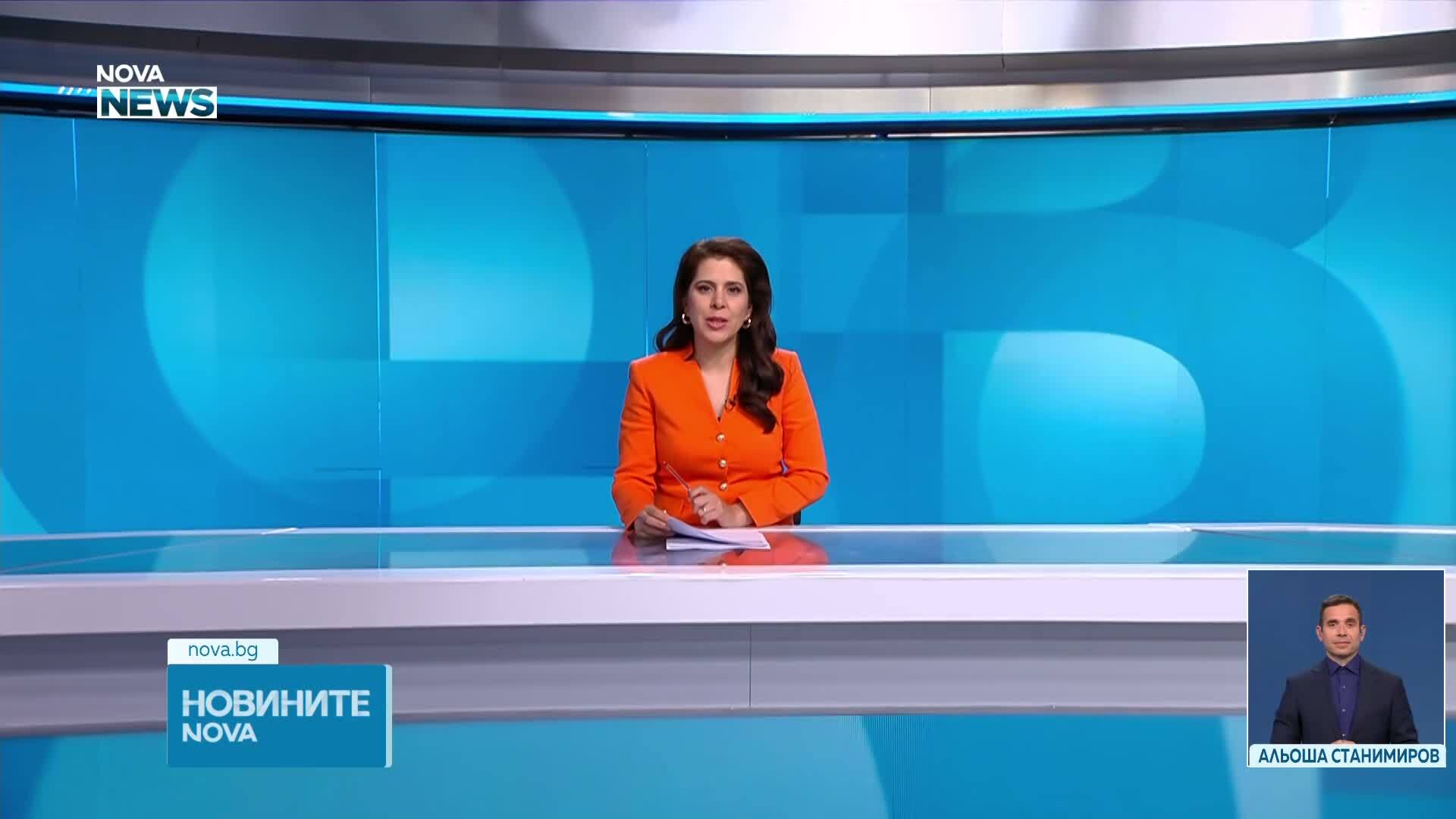 Новините на NOVA NEWS (23.06.2026 - 20:00)