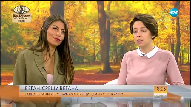 ВЕГАН СРЕЩУ ВЕГАНА: Какво скара неконсумиращите месо?