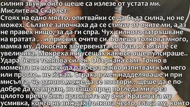 Случайност или съдба? | Сега ще разбереш на какво съм способен, кучко!| епизод 9