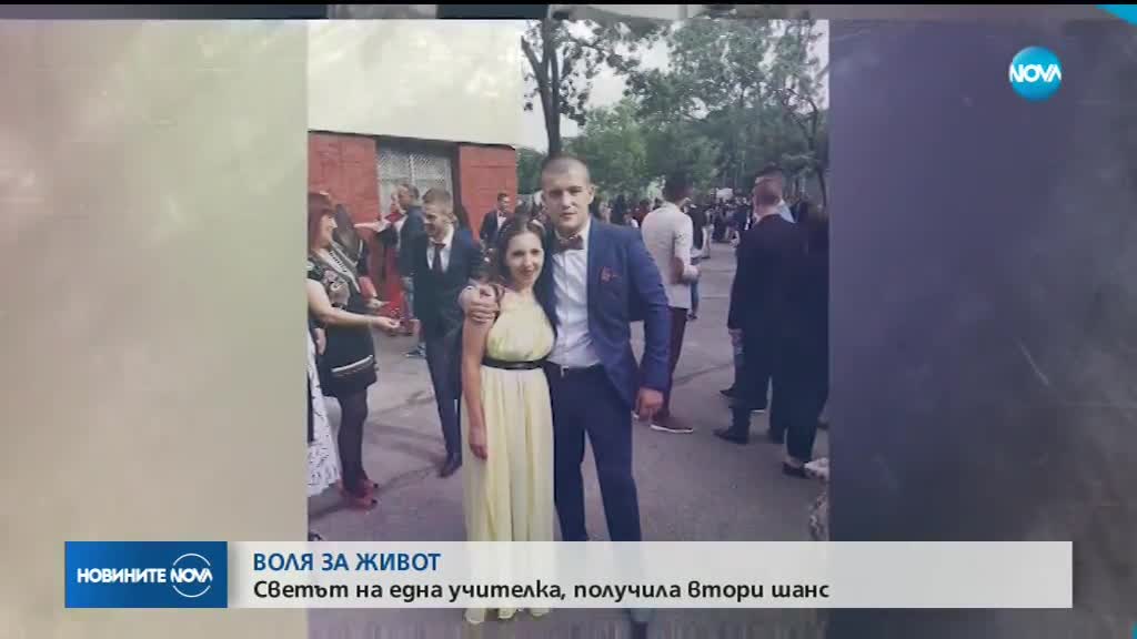 Да се върнеш към живота: В края на февруари животът на Златка Анастасова се преобръща за секунди