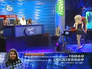 Триото - Пламена, Деница И Нора(17.03.2008)