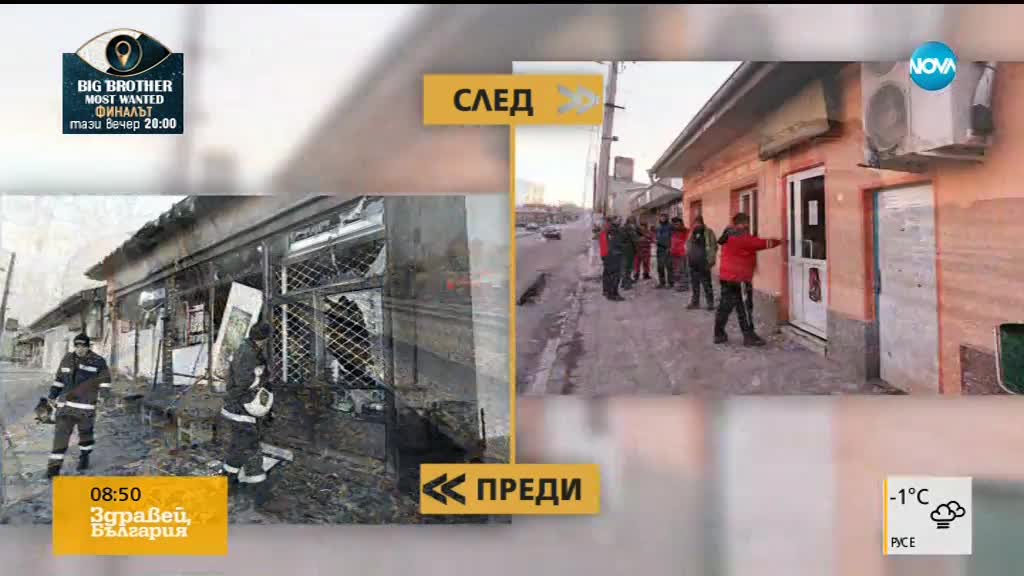 Две години от трагедията в Хитрино (СНИМКИ)