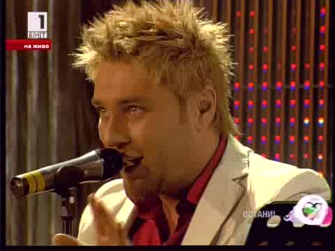 Новият хит на Миро - Остани 07.02.10 Eurovision 2010 
