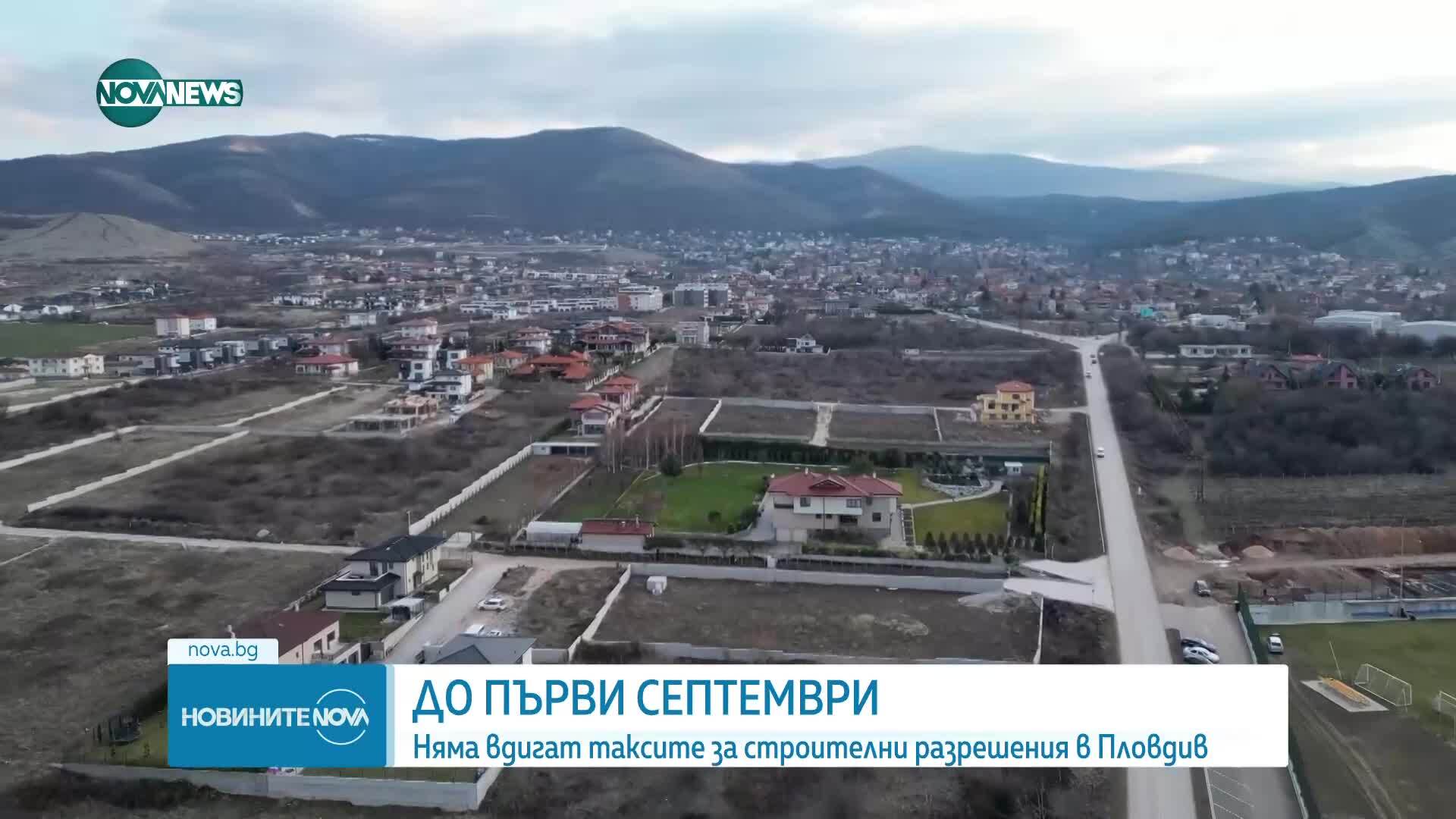 Отменя се протестът на строителния бранш в Пловдив