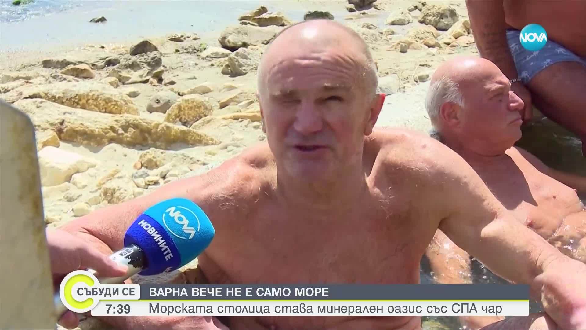 Варна вече не е само море, а и СПА дестинация с минерална вода