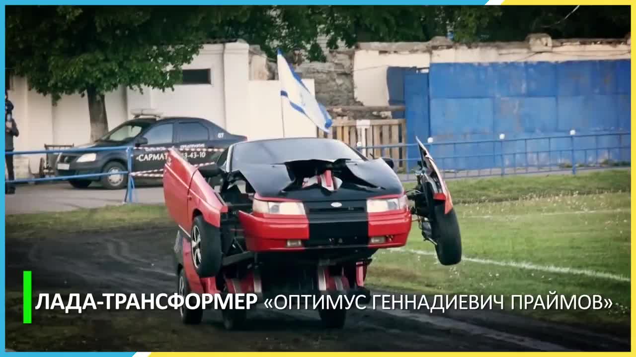 Руски откачалки в действие