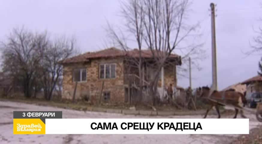 В „Здравей, България” на 3 февруари очаквайте