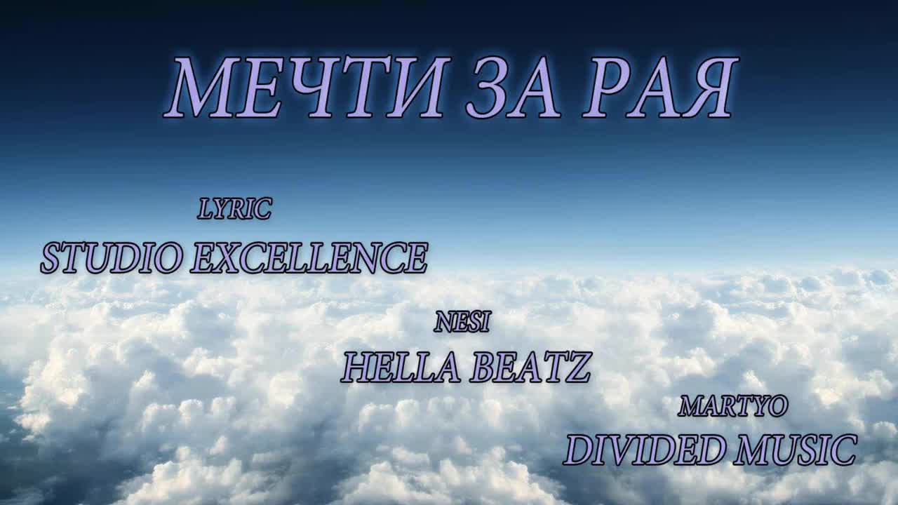 Martyo & Nesi feat. Lyric - Мечти За Рая