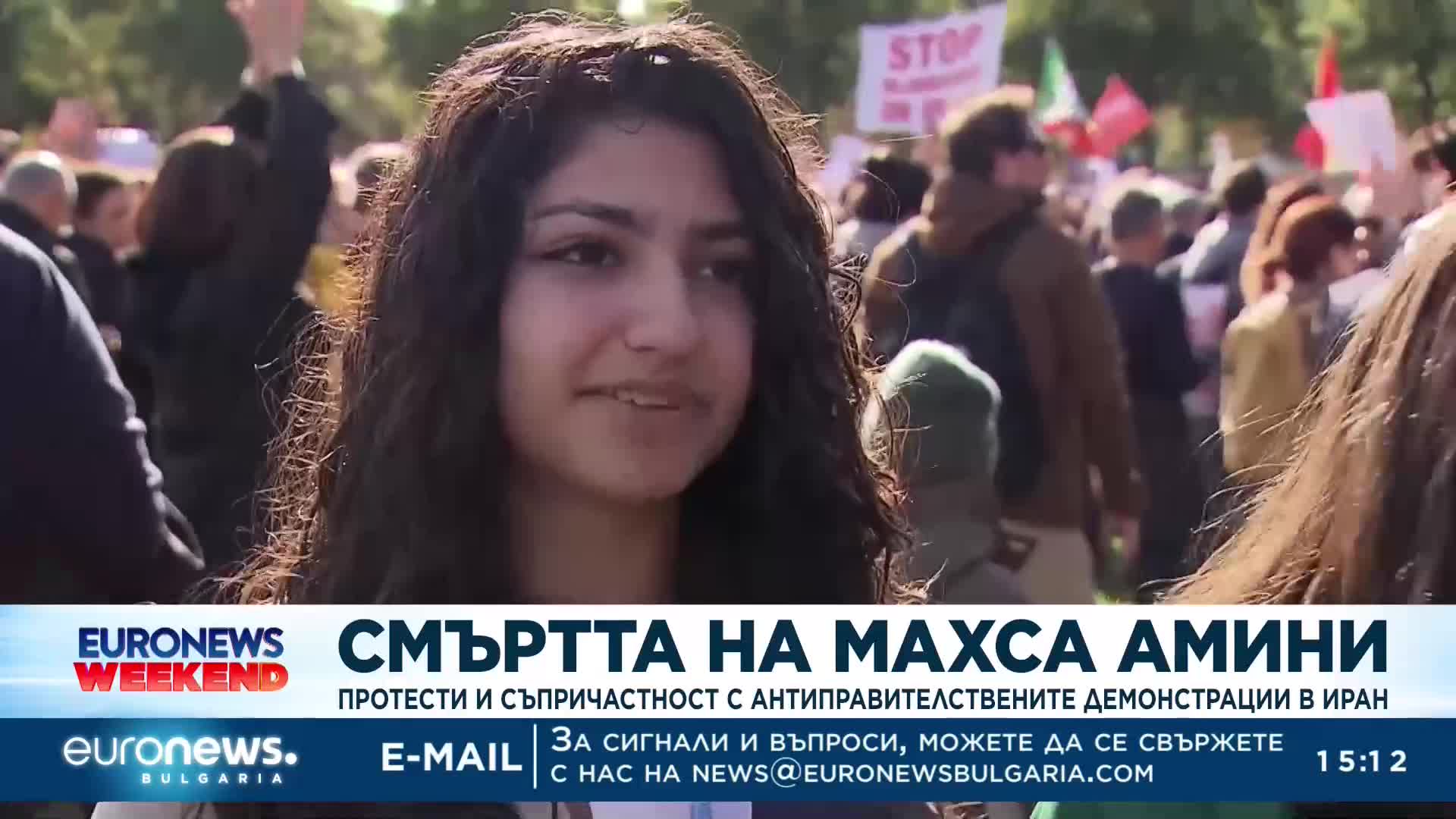 Протестите в Иран ескалират