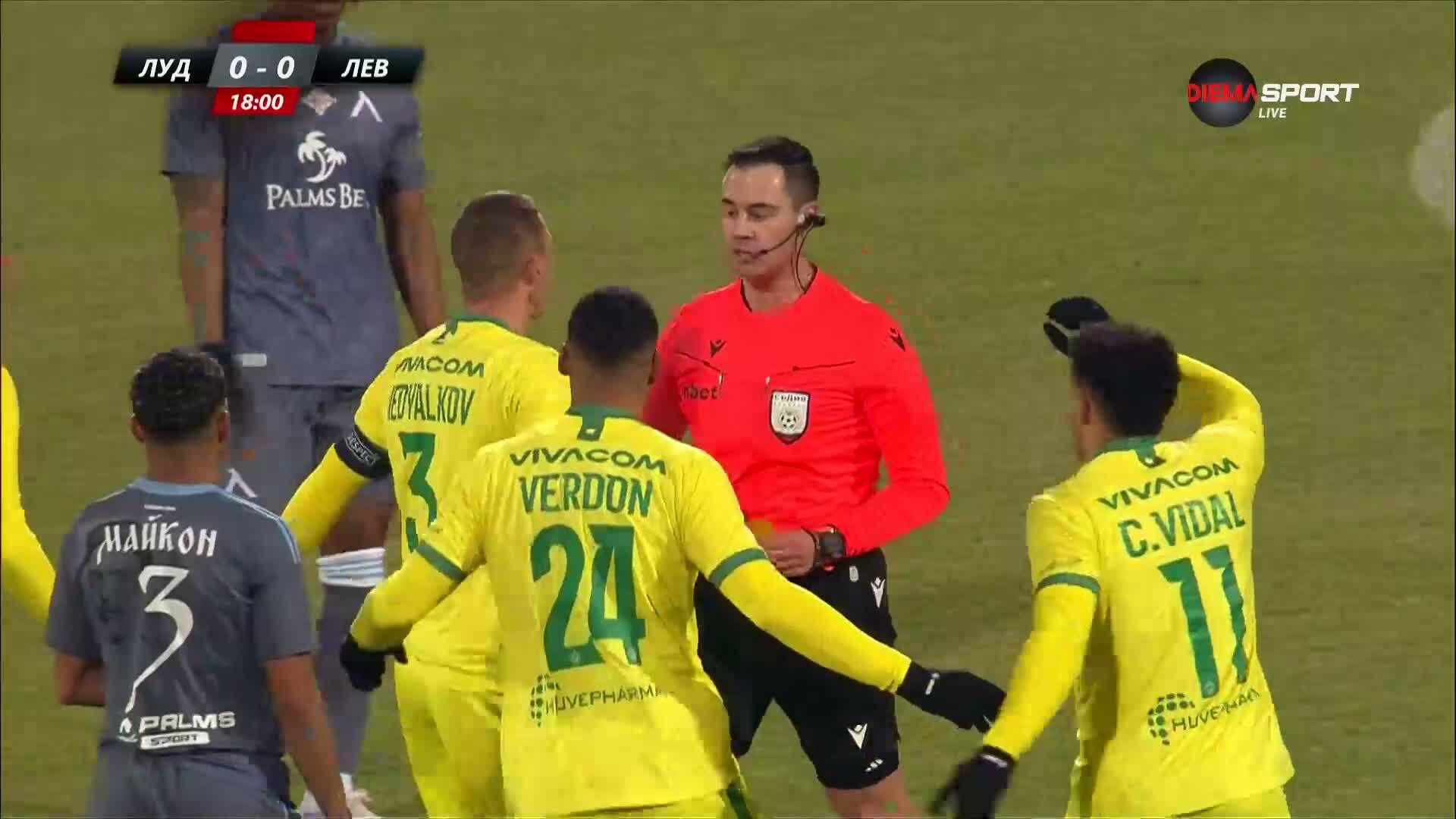 Лудогорец - Левски 0:0 /първо полувреме/