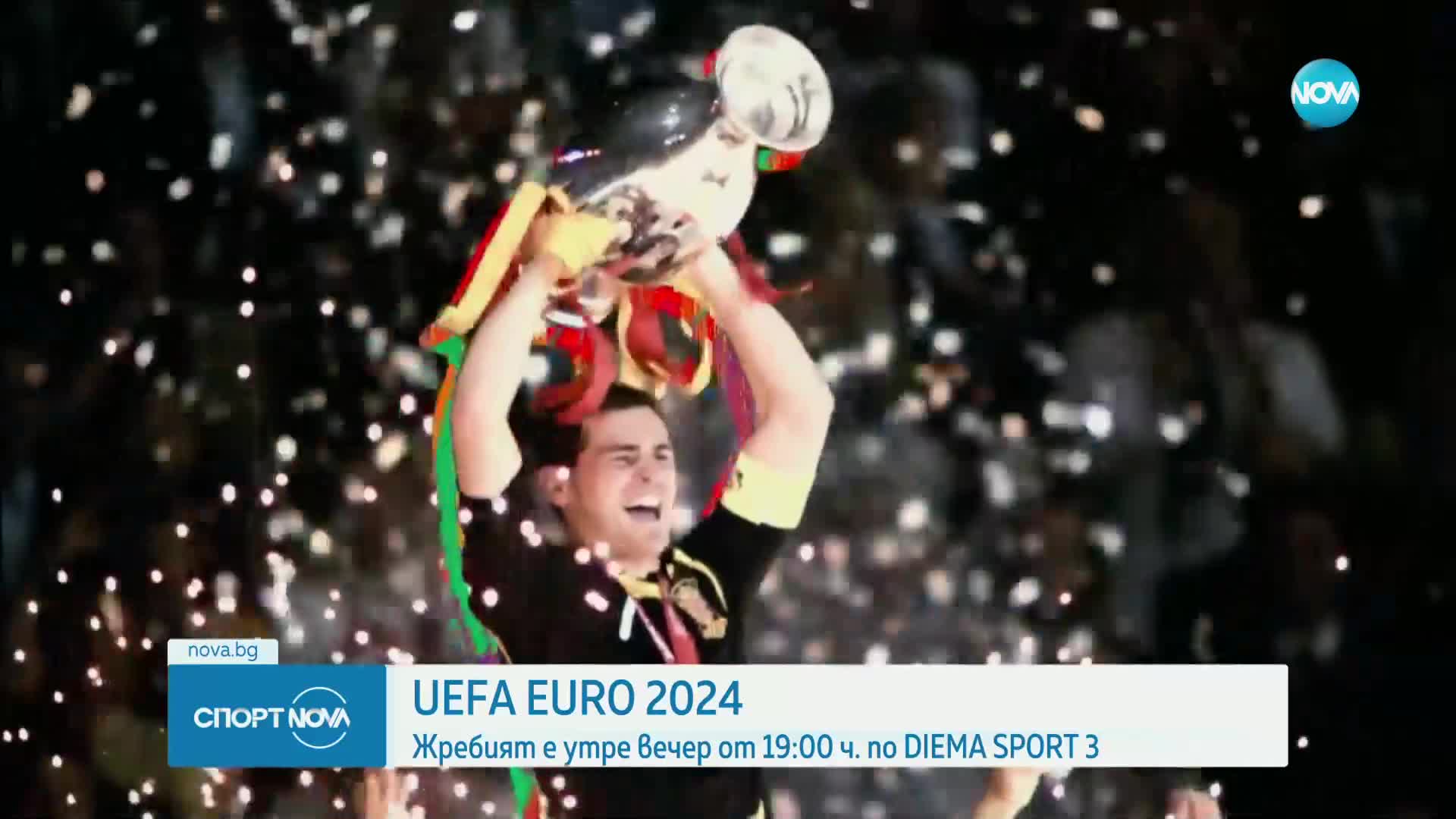 Нова Броудкастинг Груп и Българската национална телевизия обявиха партньорство за UEFA EURO 2024™