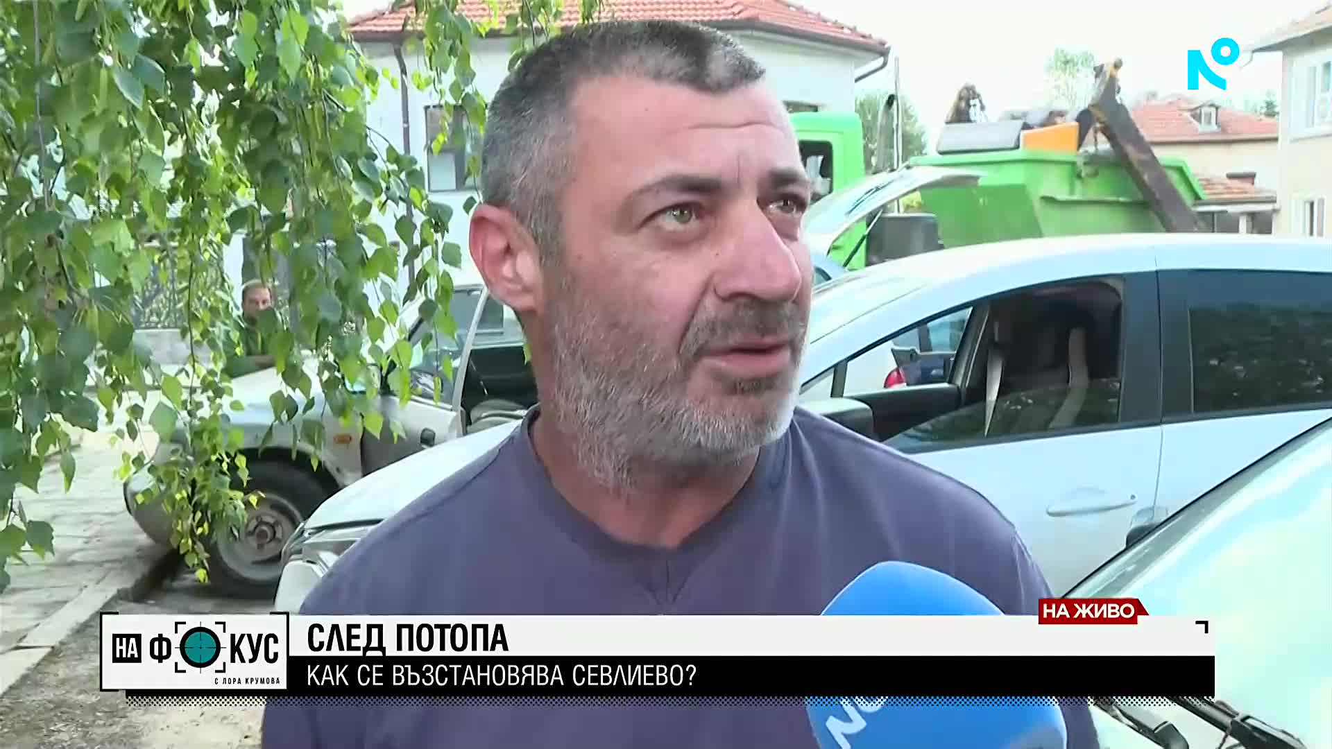 как се възстановява Севлиево след потопа?