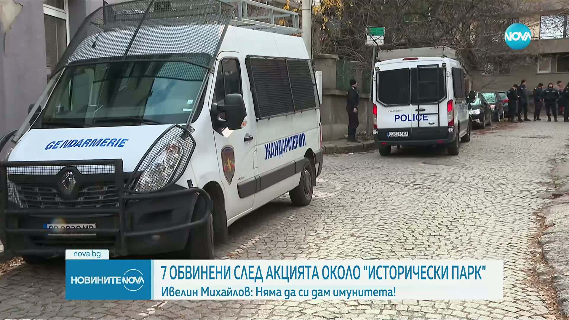 След акцията около „Исторически парк“: 7 души са обвинени