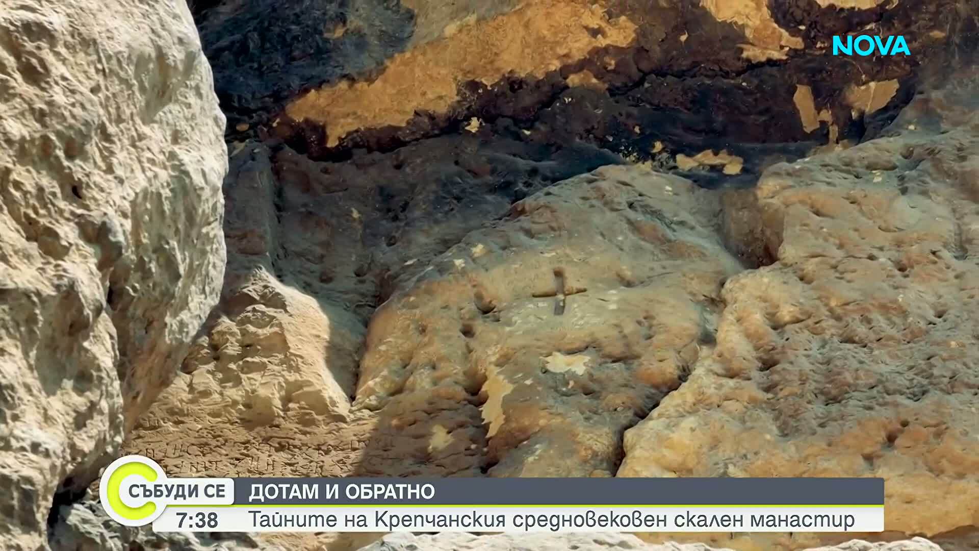 Скален манастир у нас пази най-стария надпис на кирилица в света