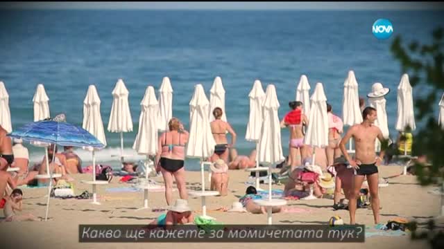 От местопрестъплението: Слънчев бряг. Как изглежда брегът, когато слънцето залезе-ДикOFF (14.06.2015