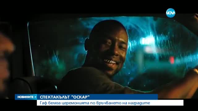 Новините на NOVA (27.02.2017 - късна)