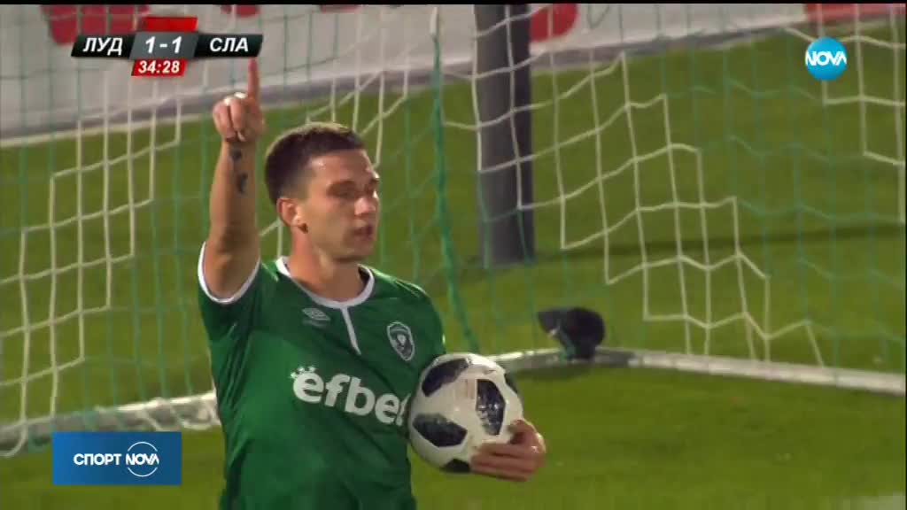 Спортни новини (31.10.2018 - централна емисия)