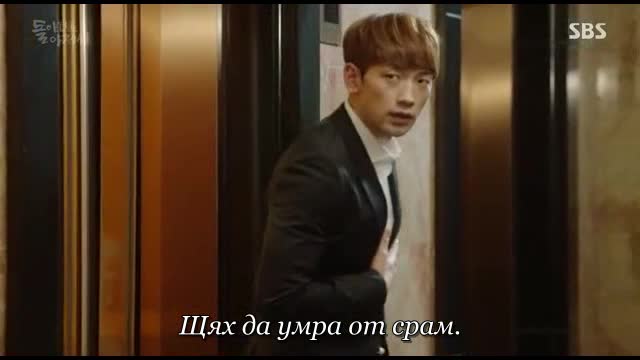 Come Back Mister E2 12 - Vbox7