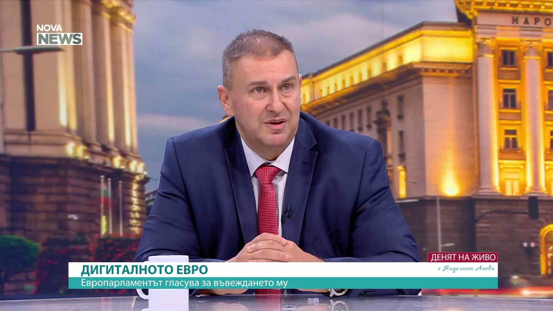 Дигиталното евро няма да замени парите в брой, увери евродепутат