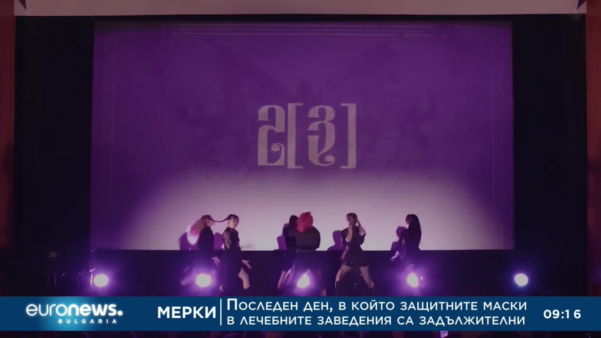 Кей поп танци: Как българки станаха втори в конкурс в Южна Корея?