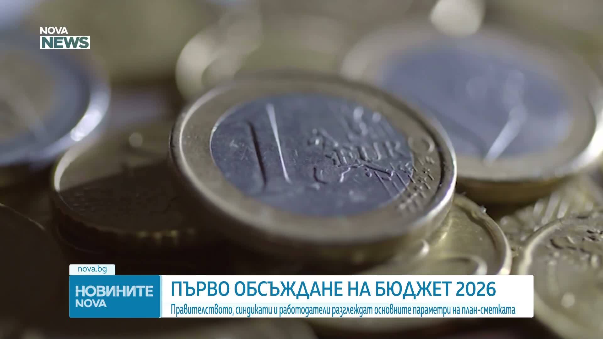 Правителството, синдикати и работодатели разгледаха основните параметри на план-сметката за 2026 г.