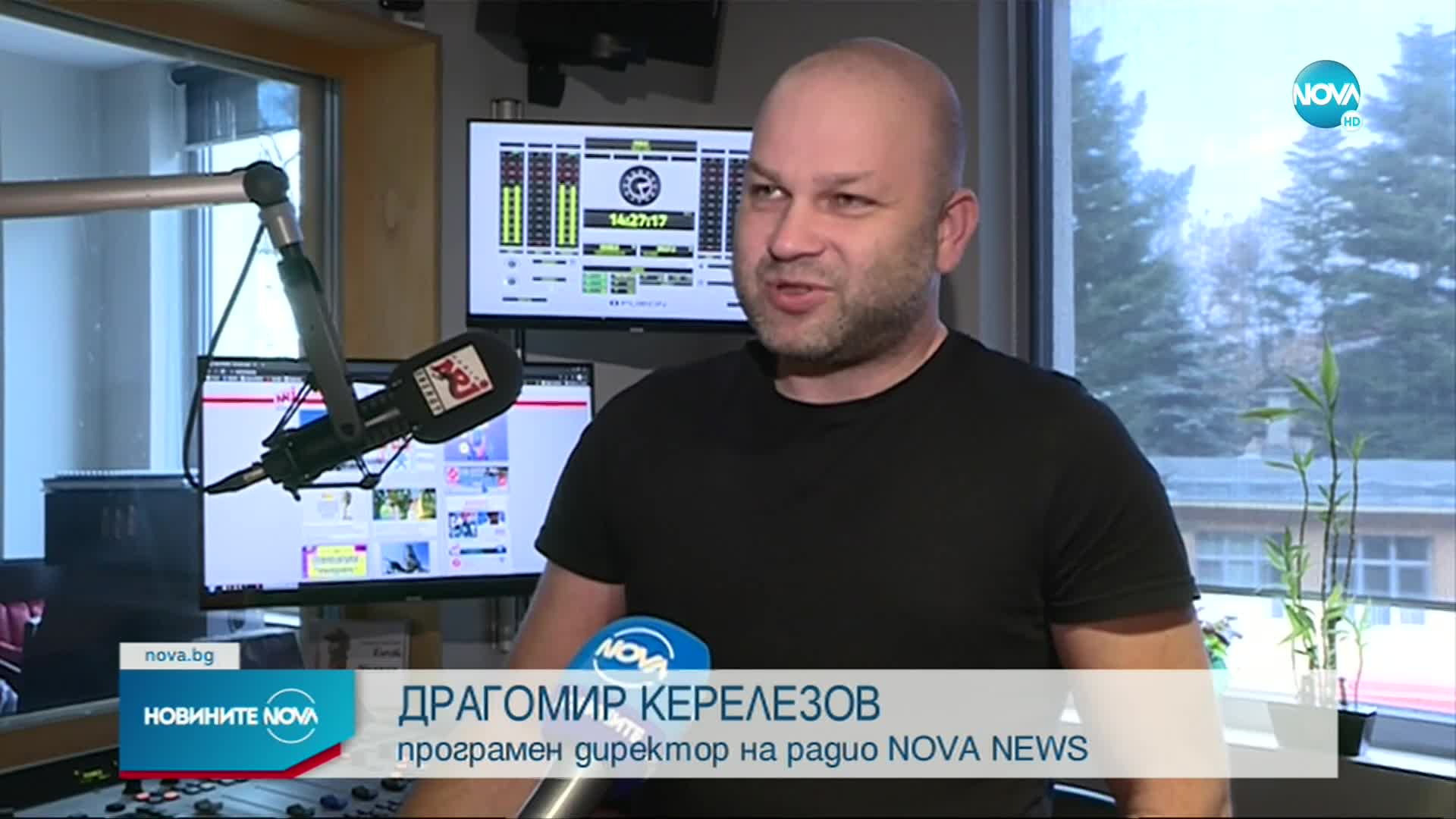 Радиостанции от Европа с призив: "Дайте шанс на мира"