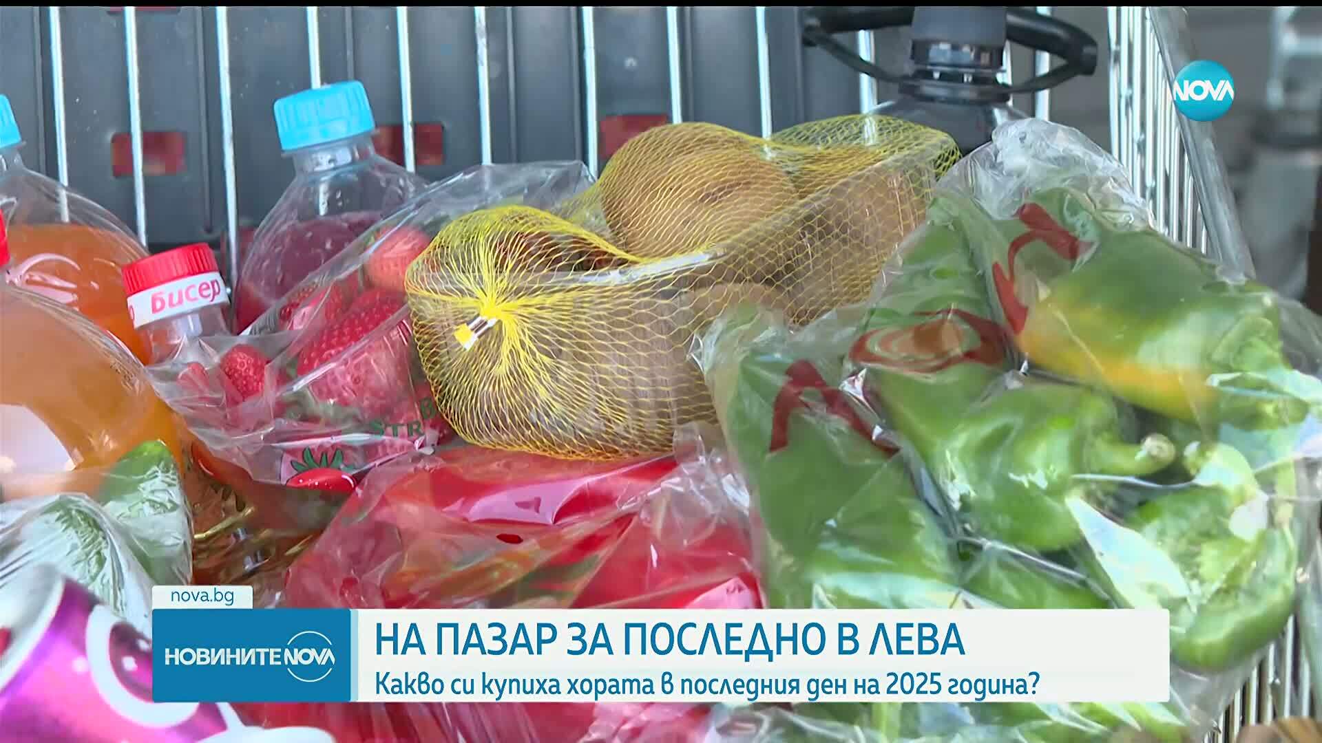 Последният ден с левове: Как премина за клиенти и търговци?