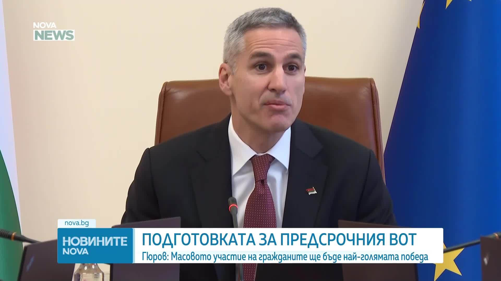 Служебният министър на електронното управление призова да се гласува с машини