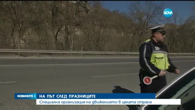 Голямото завръщане след празниците - обедна емисия