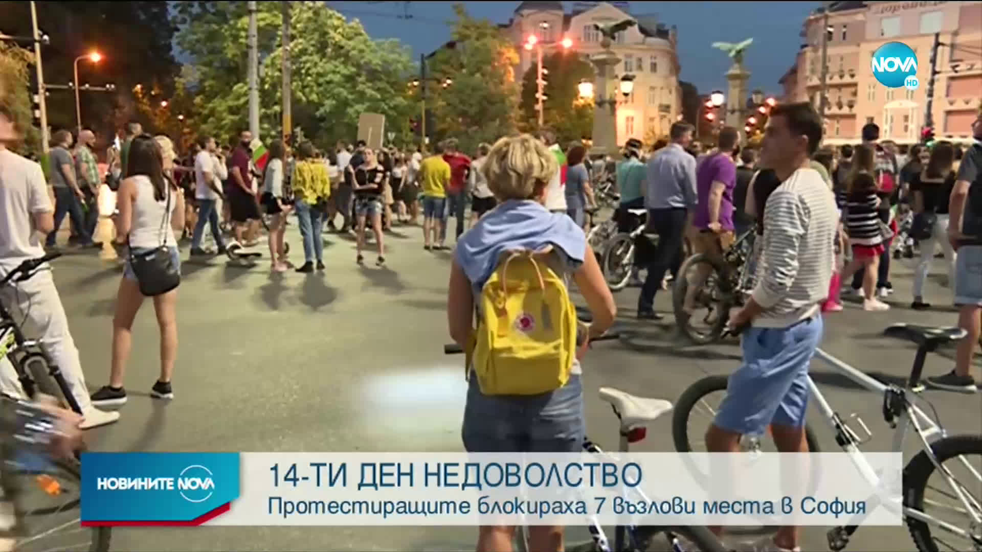 Спокойно премина вчерашният протест в София