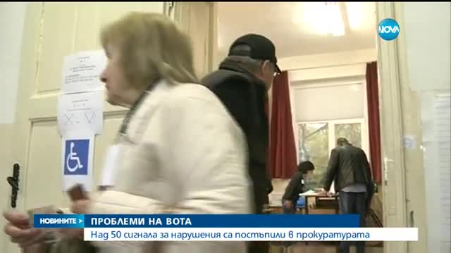 Новините на NOVA (06.11.2016 - обедна)