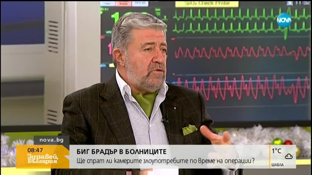 НОВАТА ДЕТСКА БОЛНИЦА: Кога ще бъде факт?