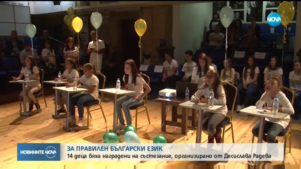 Новините на NOVA (11.05.2019 - централна емисия)
