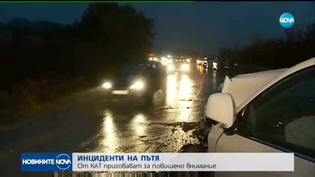 Кола и автобус на градския транспорт се удариха до София