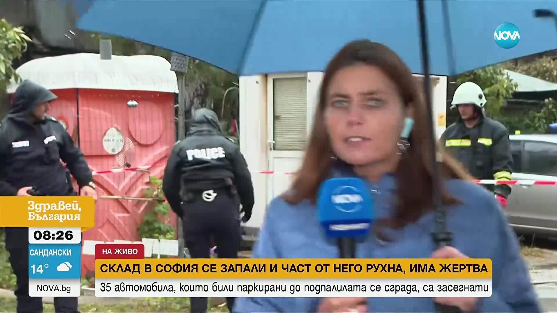 Склад в София се запали и част от него рухна, има жертва