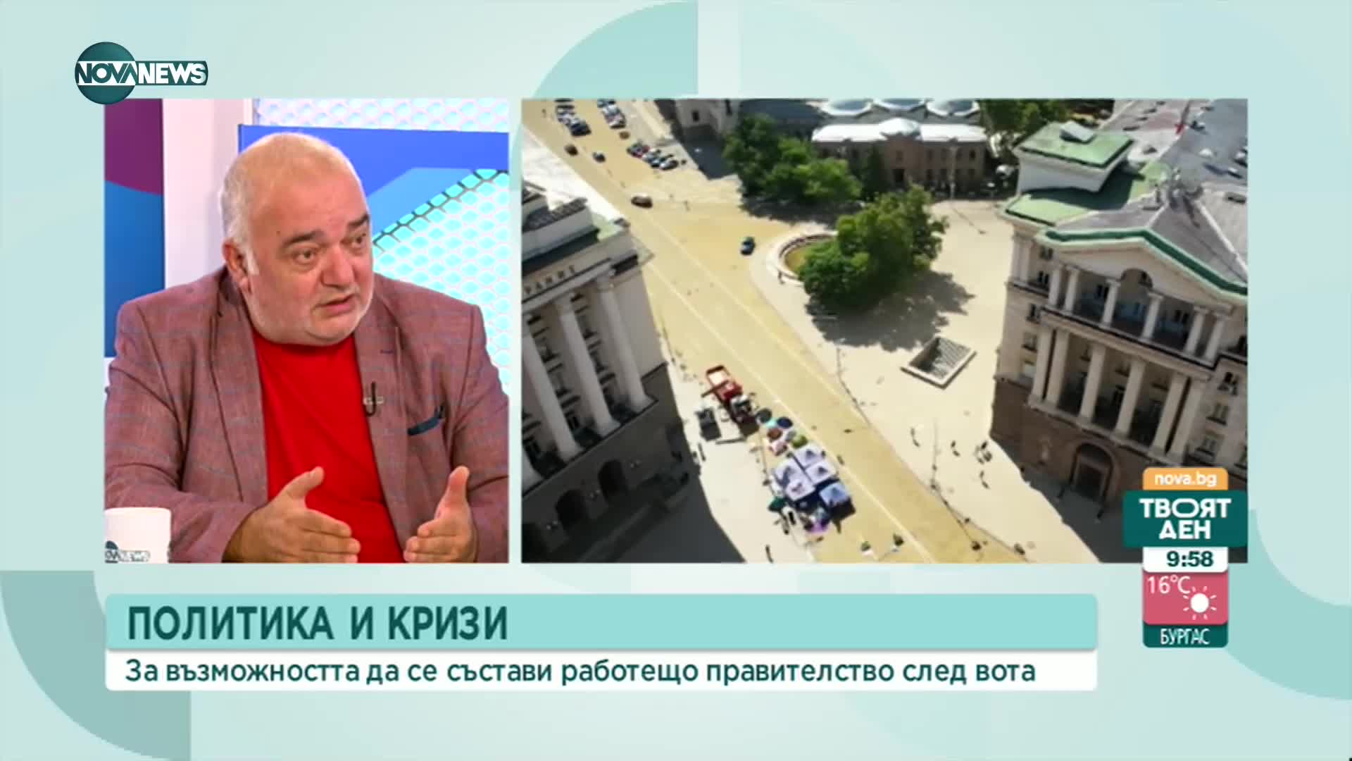 Бабикян: Присъствието на Митрофанова на 6 септември беше изключително нагло