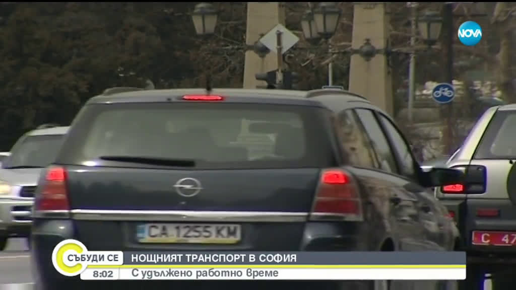 Градският транспорт в София ще се движи с празнично разписание