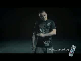 Ъпсурт - Допинг Тест Upsurt - Doping Test