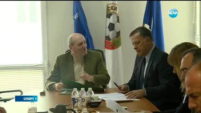 Спортни новини (04.01.2016 - късна)