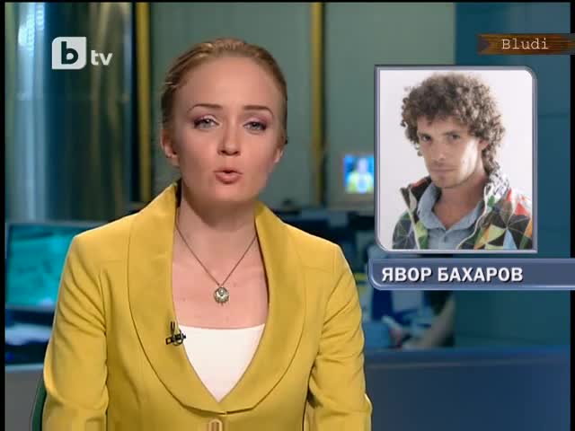 Хванаха Явор Бахаров с трева