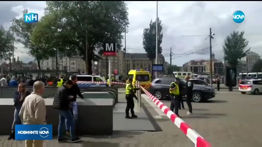 Двама ранени при нападение с нож в Амстердам