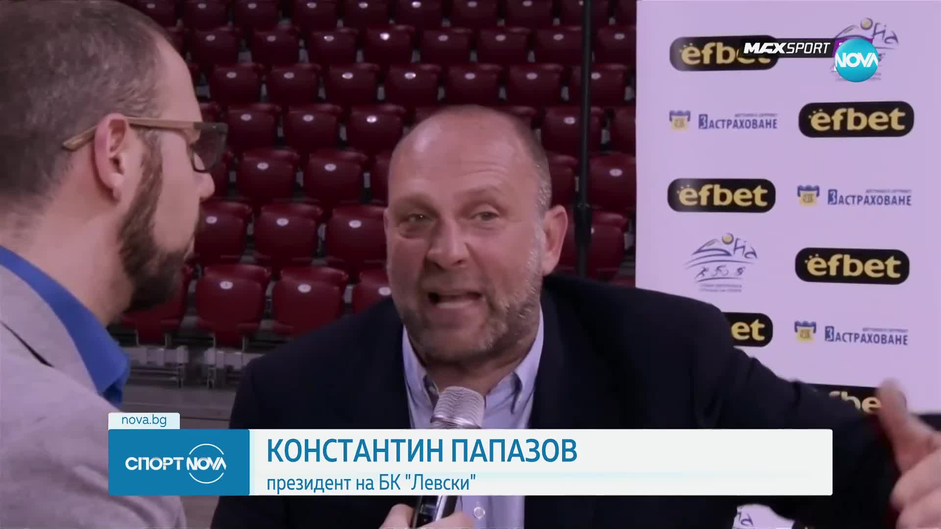 Спортни новини (24.03.2023 - късна емисия)