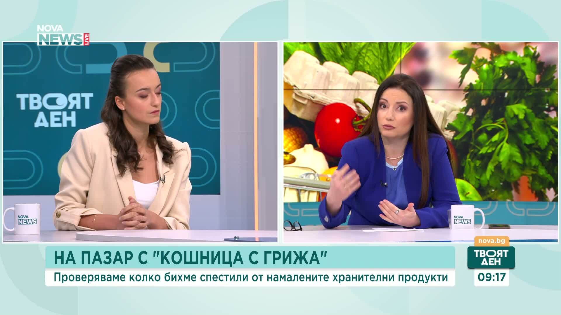 Примерна сметка: Kолко струват продуктите от „Кошница с грижа“ с отстъпка