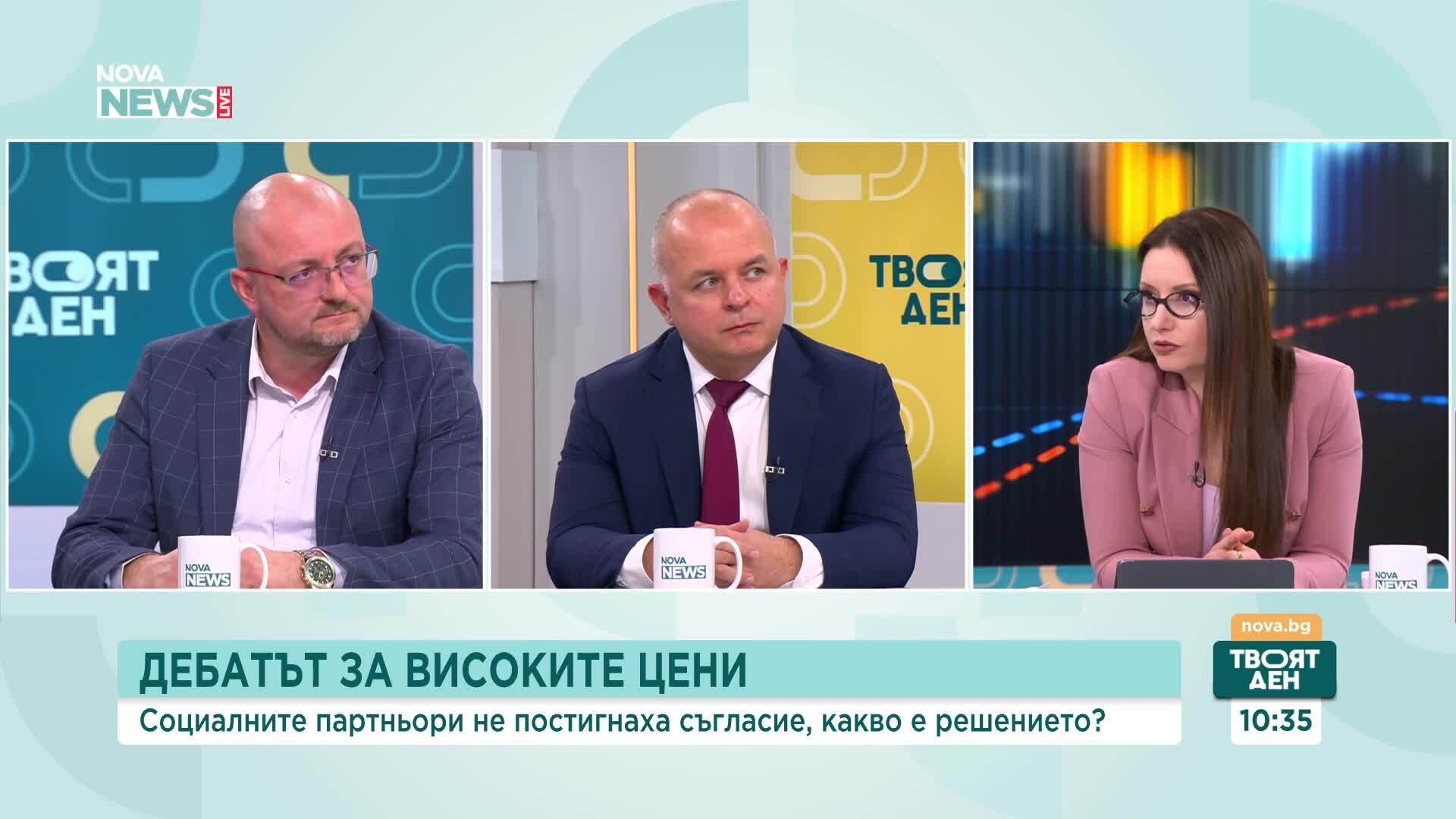 Ще дадат ли ефект мерките на държавата срещу високите цени в магазините